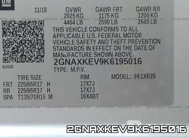 2GNAXKEV9K6195016 фото 9