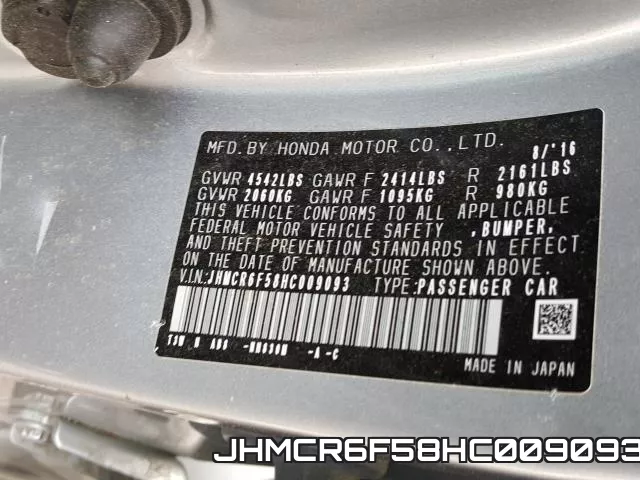 JHMCR6F58HC009093 фото 2