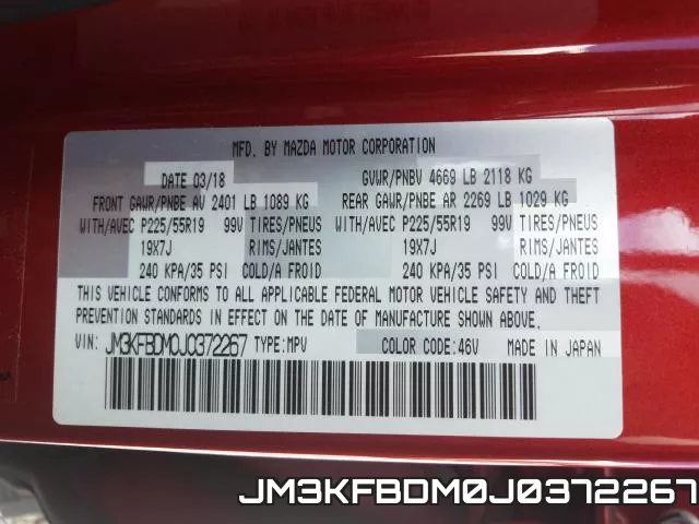 JM3KFBDM0J0372267 фото 2