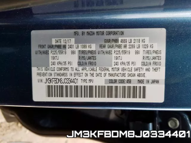 JM3KFBDM8J0334401 фото 2