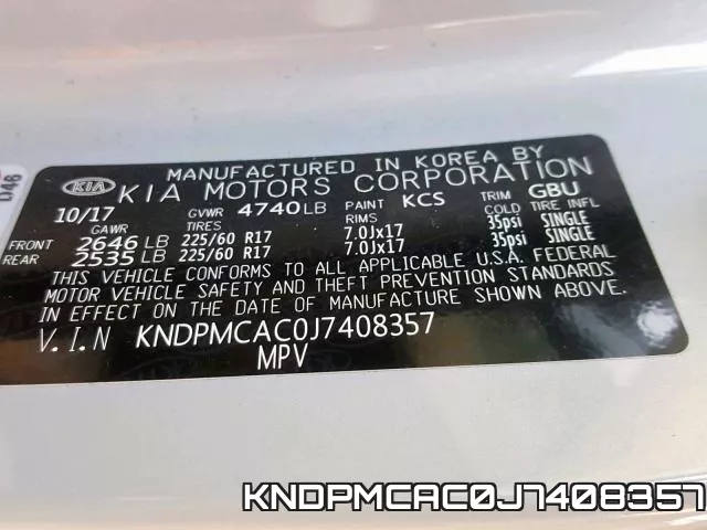 KNDPMCAC0J7408357 фото 2