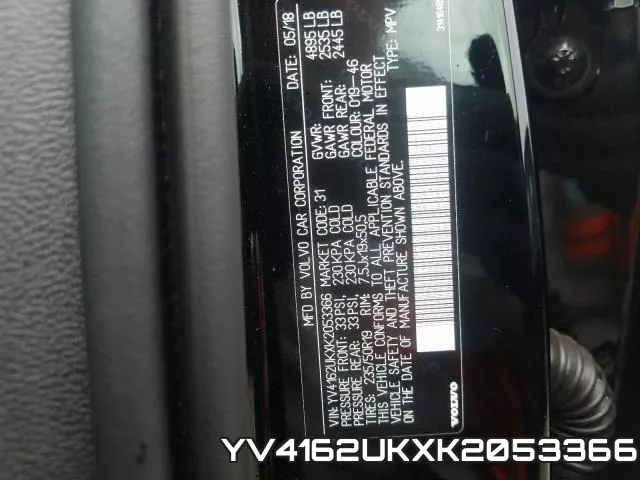 YV4162UKXK2053366 фото 2