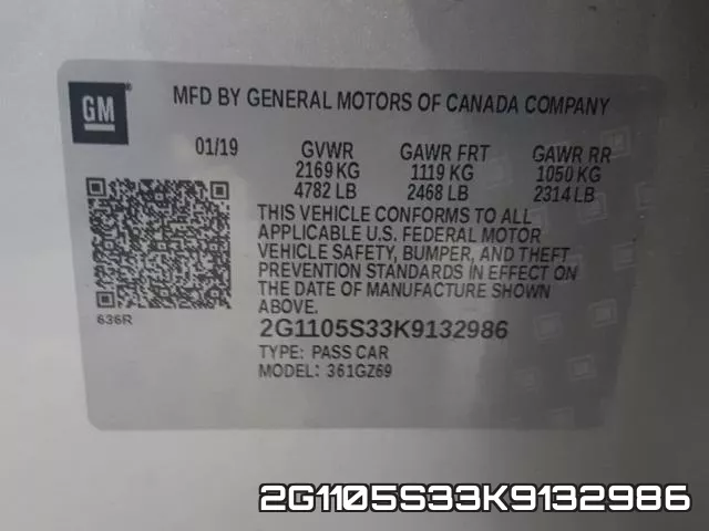 2G1105S33K9132986 фото 2