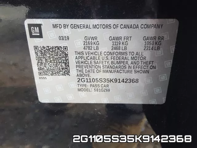2G1105S35K9142368 фото 2