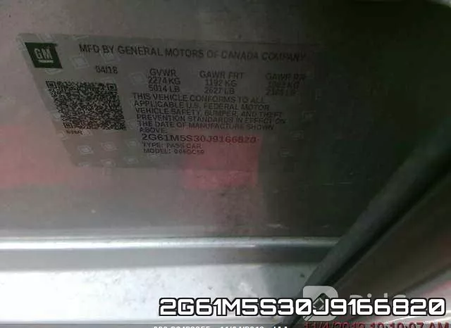 2G61M5S30J9166820 фото 10