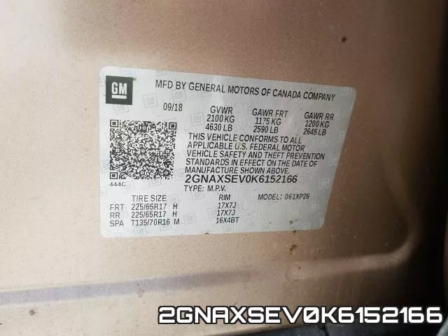 2GNAXSEV0K6152166 фото 2