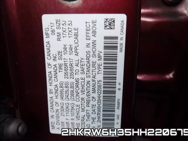 2HKRW6H35HH220675 фото 2