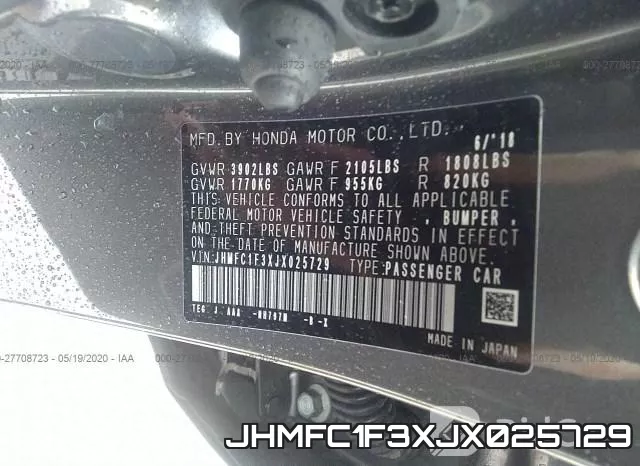JHMFC1F3XJX025729 фото 10