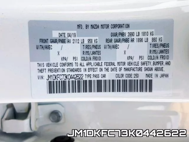JM1DKFC73K0442622 фото 2