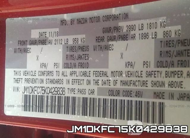 JM1DKFC75K0429838 фото 10