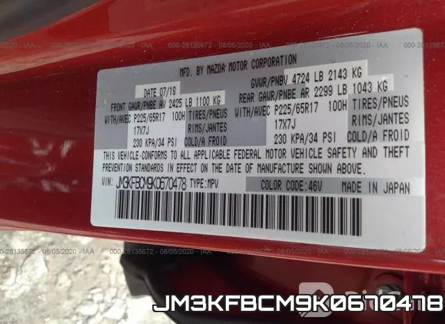 JM3KFBCM9K0670478 фото 10