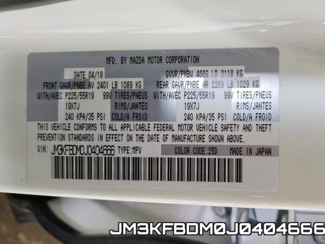 JM3KFBDM0J0404666 фото 2