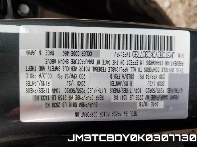 JM3TCBDY0K0307730 фото 2