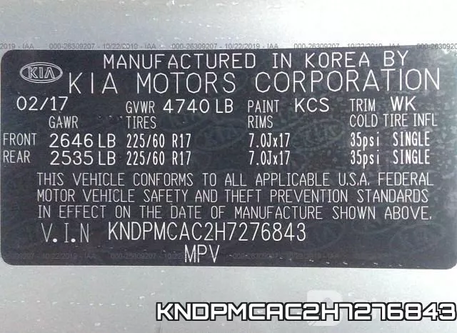 KNDPMCAC2H7276843 фото 10