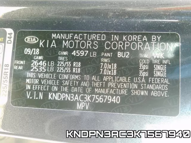 KNDPN3AC3K7567940 фото 2