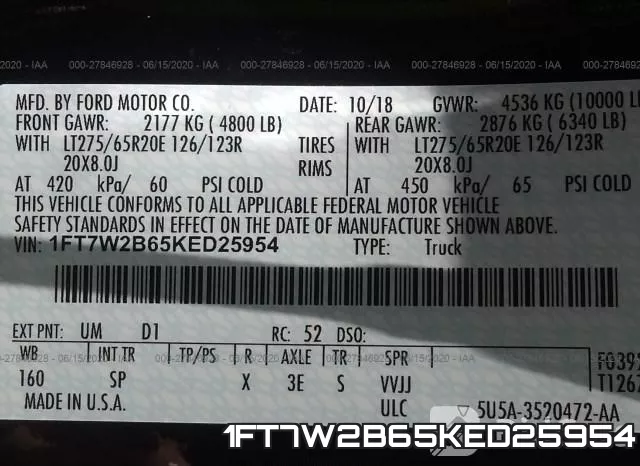 1FT7W2B65KED25954 фото 10