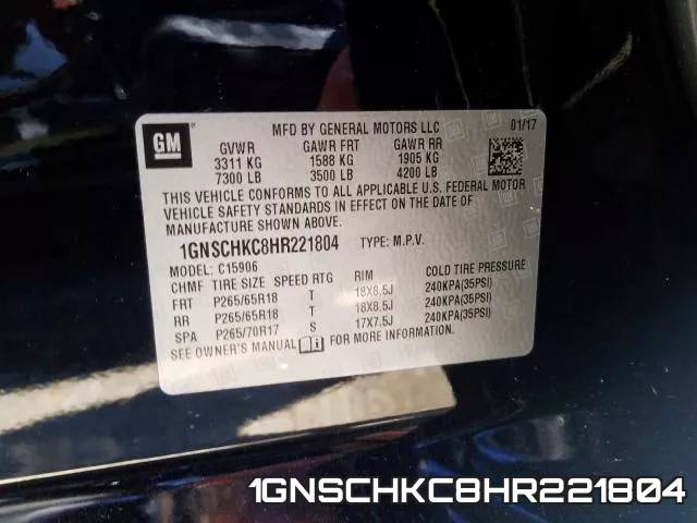 1GNSCHKC8HR221804 фото 2