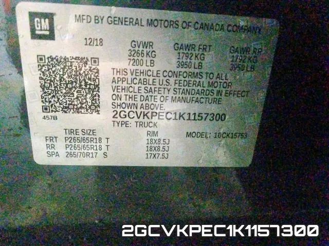 2GCVKPEC1K1157300 фото 2