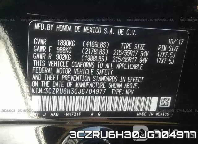 3CZRU6H30JG704977 фото 10