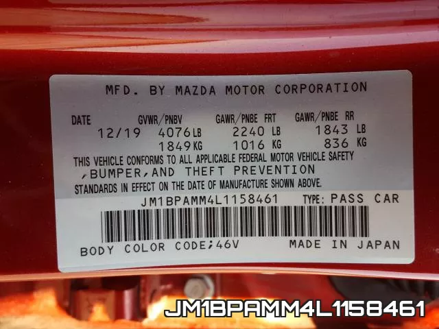 JM1BPAMM4L1158461 фото 2
