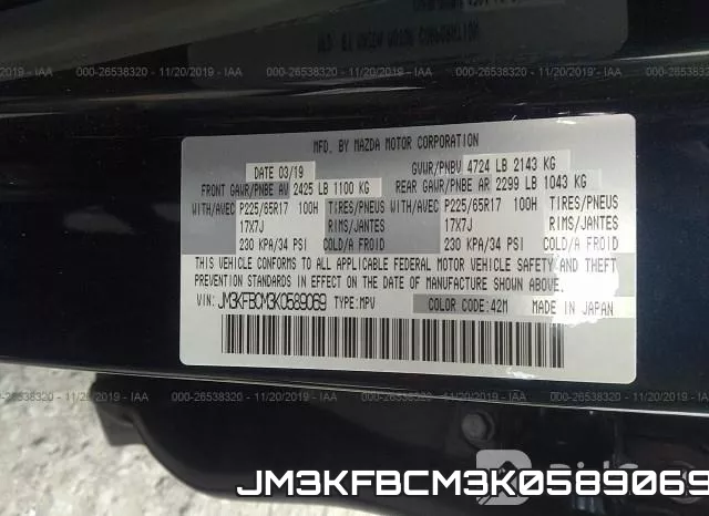 JM3KFBCM3K0589069 фото 10