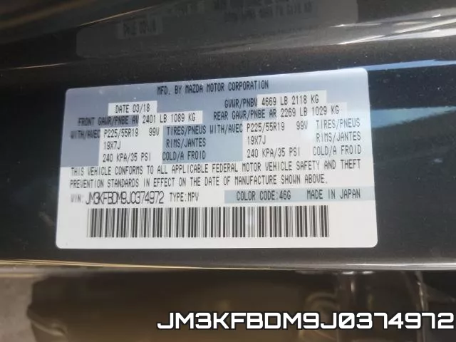 JM3KFBDM9J0374972 фото 2