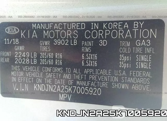 KNDJN2A25K7005920 фото 10