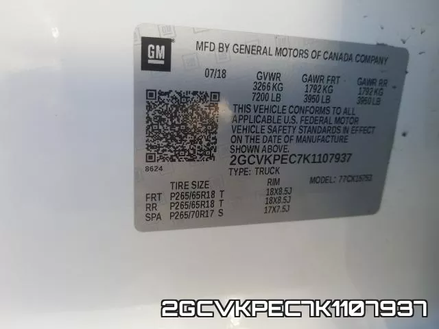 2GCVKPEC7K1107937 фото 2