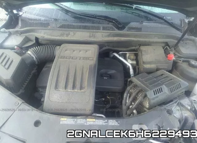 2GNALCEK6H6229493 фото 2