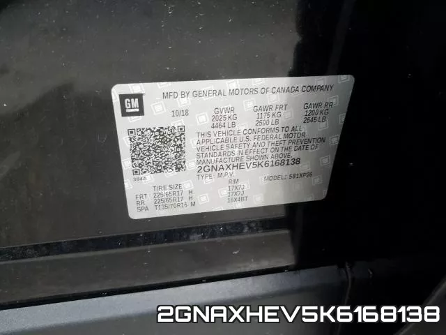2GNAXHEV5K6168138 фото 2