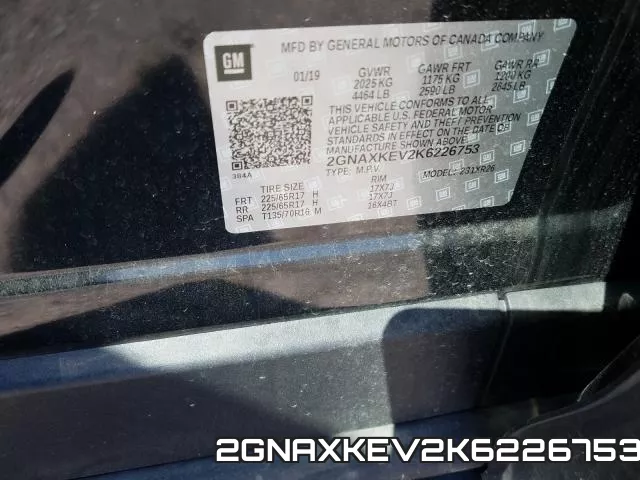 2GNAXKEV2K6226753 фото 2
