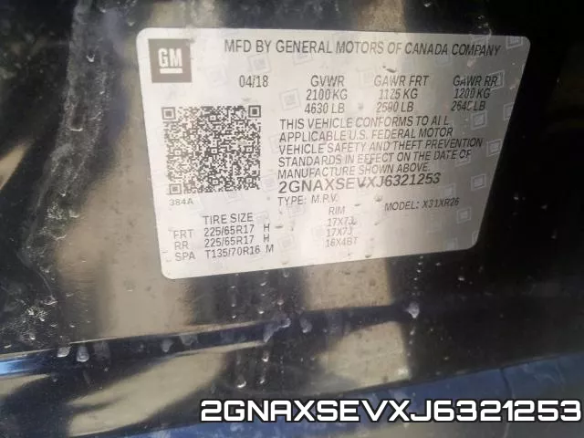 2GNAXSEVXJ6321253 фото 2