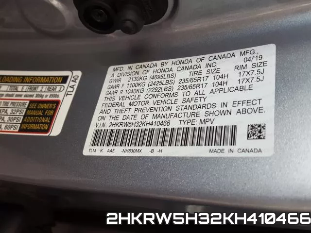 2HKRW5H32KH410466 фото 2