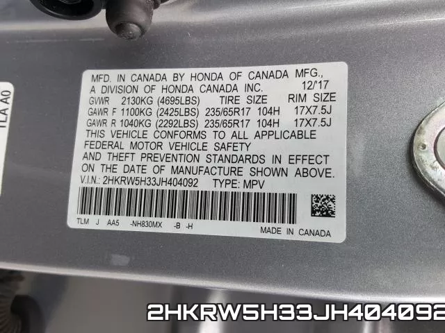 2HKRW5H33JH404092 фото 2