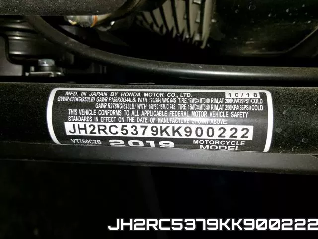 JH2RC5379KK900222 фото 2