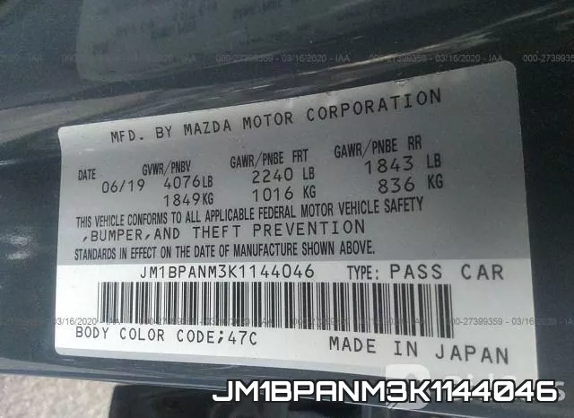 JM1BPANM3K1144046 фото 10