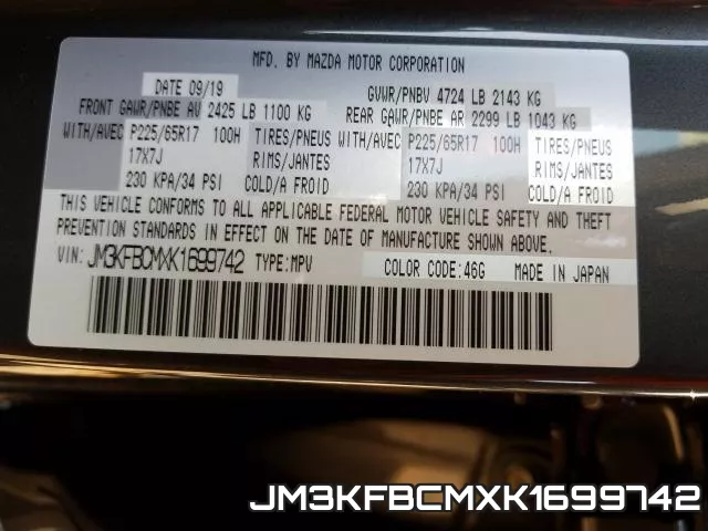 JM3KFBCMXK1699742 фото 2