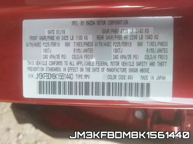 JM3KFBDM8K1561440 фото 2