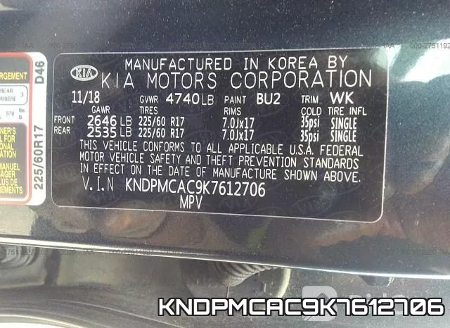 KNDPMCAC9K7612706 фото 10