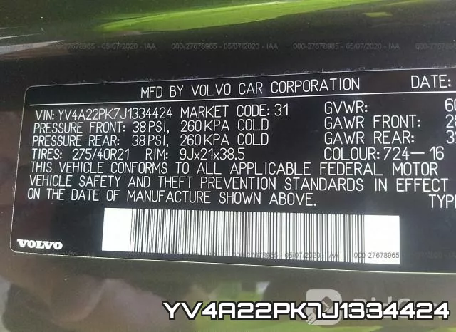 YV4A22PK7J1334424 фото 10