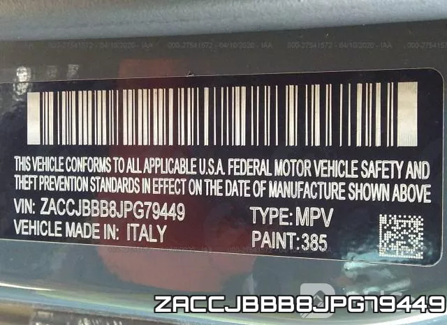 ZACCJBBB8JPG79449 фото 9