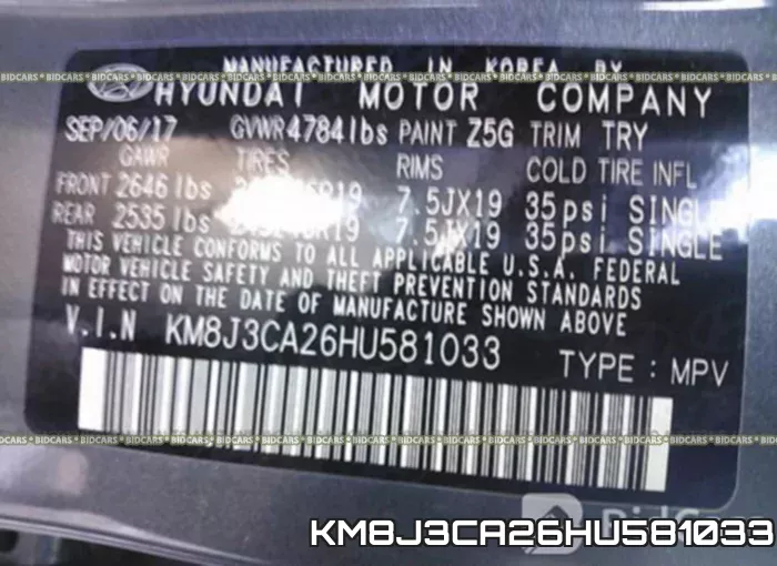 KM8J3CA26HU581033 фото 10