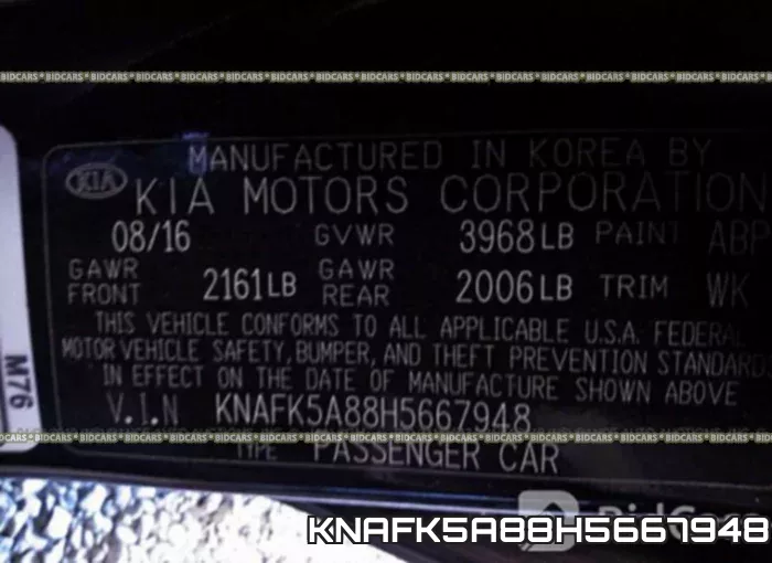 KNAFK5A88H5667948 фото 10