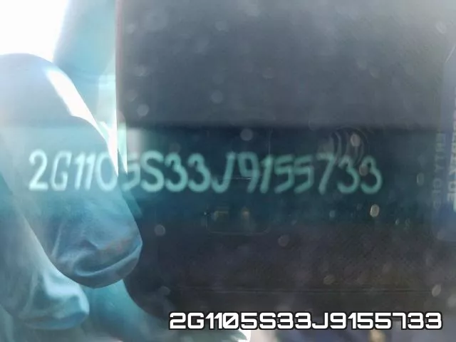 2G1105S33J9155733 фото 2