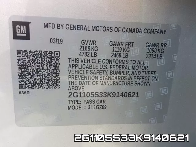 2G1105S33K9140621 фото 2