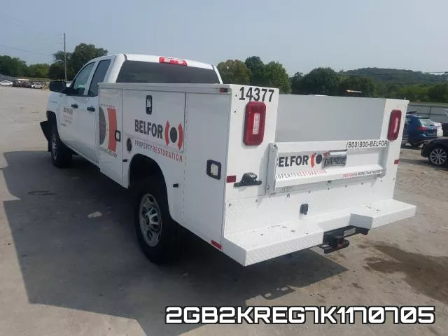 2GB2KREG7K1170705 фото 4