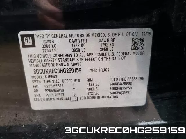 3GCUKREC0HG259159 фото 2