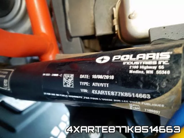 4XARTE877K8514663 фото 2