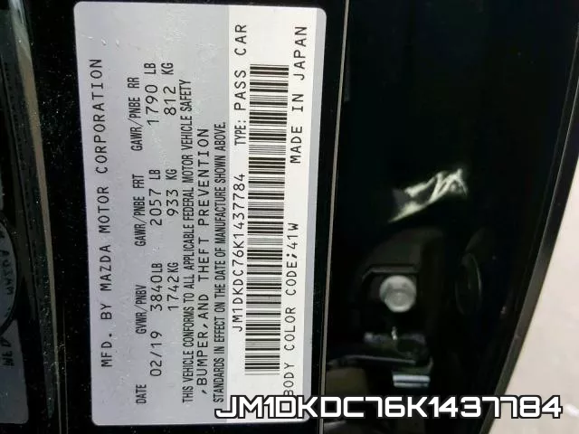 JM1DKDC76K1437784 фото 2