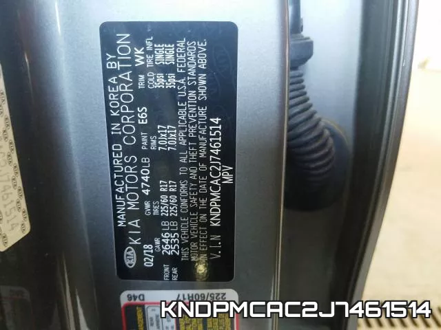KNDPMCAC2J7461514 фото 2